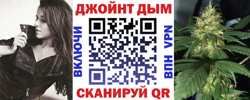 Где найти наркотики Каменногорск БУТИРАТ Кокаин Псилоцибиновые грибы Меф Марихуана Гашиш Альфа ПВП
