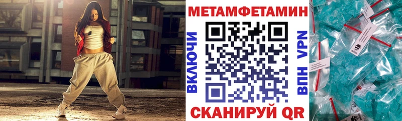 АМФЕТАМИН 98%  закладки  ОМГ ОМГ ТОР  Каменногорск 