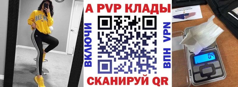 блэк спрут tor  Каменногорск  Alpha-PVP СК 