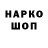 Марки N-bome 1500мкг Conan Growl