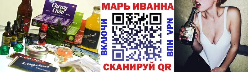 купить закладку  Каменногорск  МЕГА рабочий сайт  Печенье с ТГК марихуана 