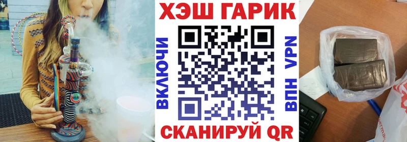 купить наркоту гидра ссылка ГАШИШ AMNESIA HAZE Каменногорск