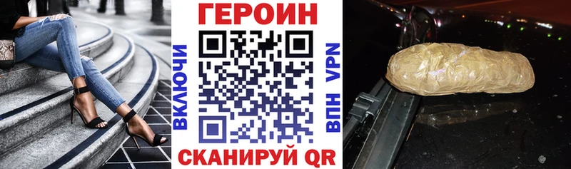 ГЕРОИН афганец  mega ССЫЛКА  Каменногорск 