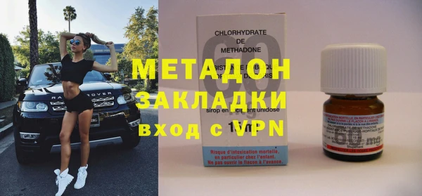 молекула духа Вязники