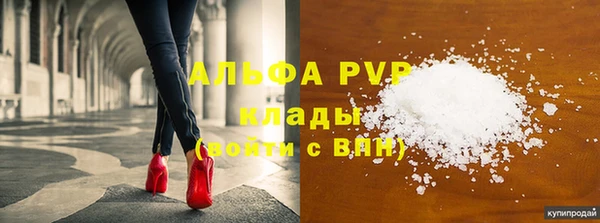 COCAINE Вяземский