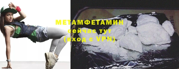 гашик Вязьма