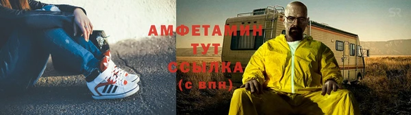 COCAINE Вяземский