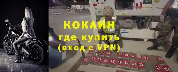 COCAINE Вяземский