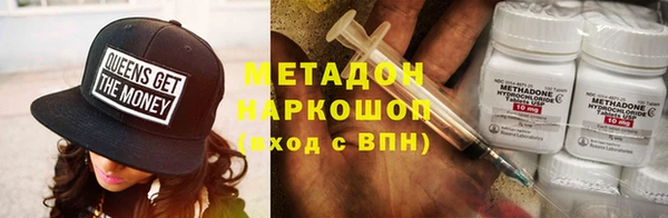 гашик Вязьма