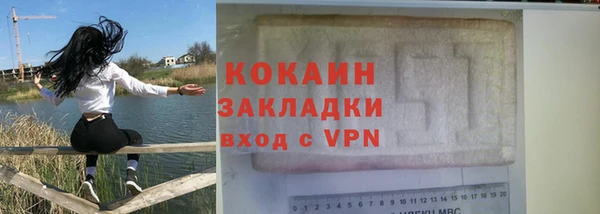 COCAINE Вяземский