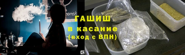 гашик Вязьма