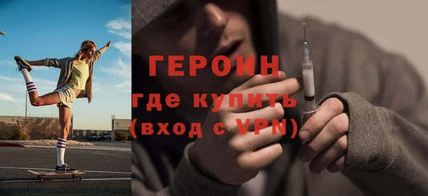 гашик Вязьма