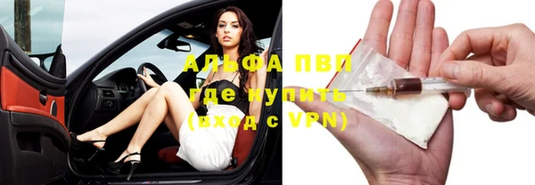 COCAINE Вяземский