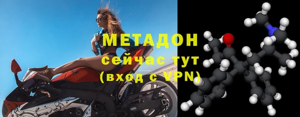 молекула духа Вязники