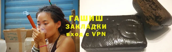 молекула духа Вязники