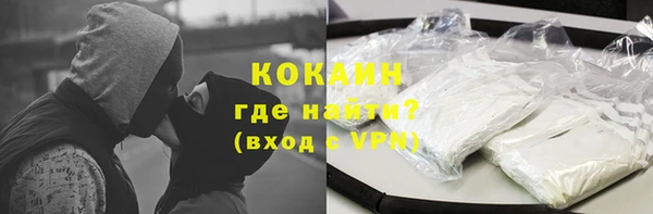 молекула духа Вязники