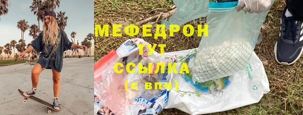 молекула духа Вязники