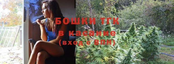 молекула духа Вязники