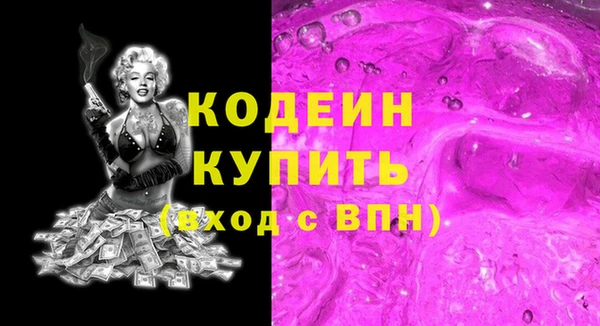 молекула духа Вязники