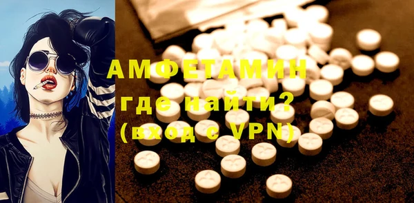 гашик Вязьма