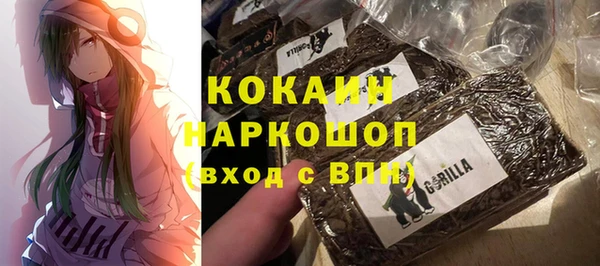 COCAINE Вяземский
