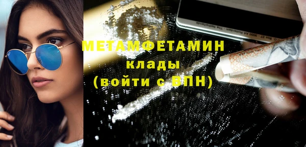 гашик Вязьма