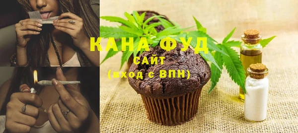 каннабис Михайловка