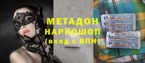 гашик Вязьма