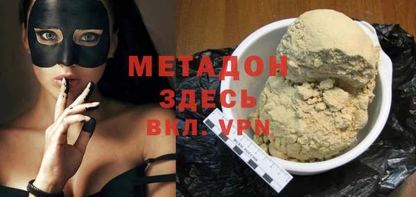 COCAINE Вяземский