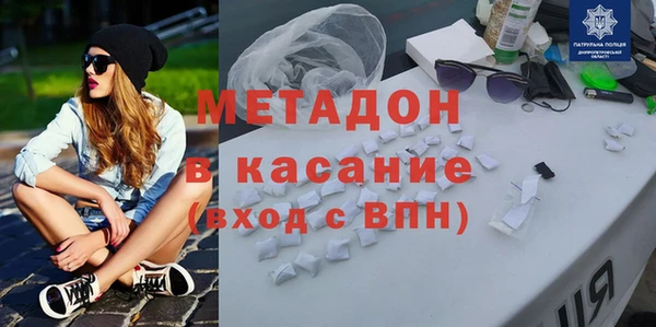молекула духа Вязники