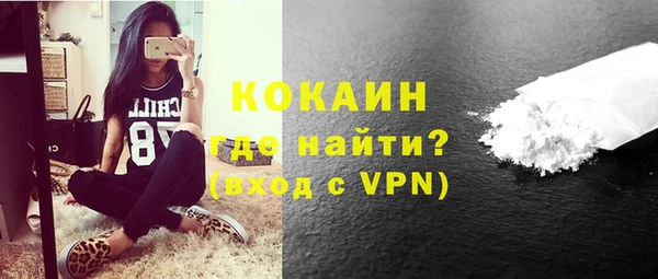 COCAINE Вяземский