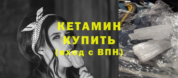 COCAINE Вяземский