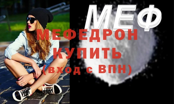 молекула духа Вязники