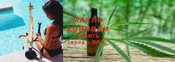 молекула духа Вязники