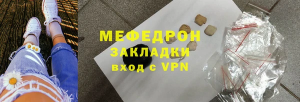 молекула духа Вязники