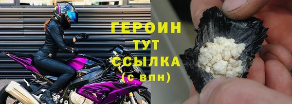 молекула духа Вязники