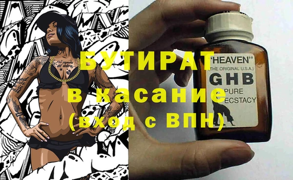 гашик Вязьма