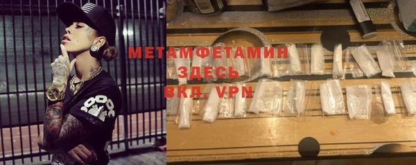 молекула духа Вязники
