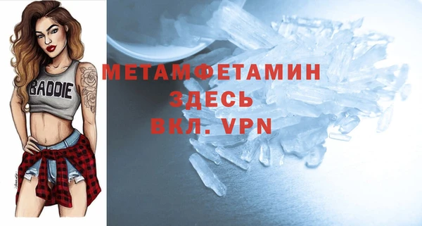 гашик Вязьма