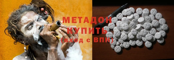 COCAINE Вяземский