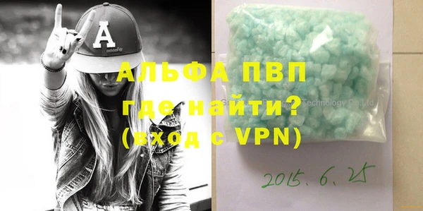 молекула духа Вязники