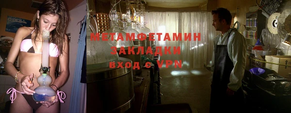 молекула духа Вязники