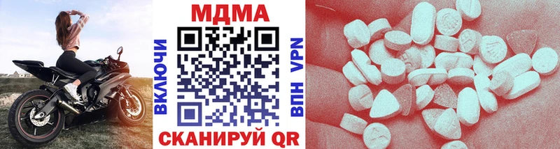 наркотики  Каменногорск  MDMA Molly 