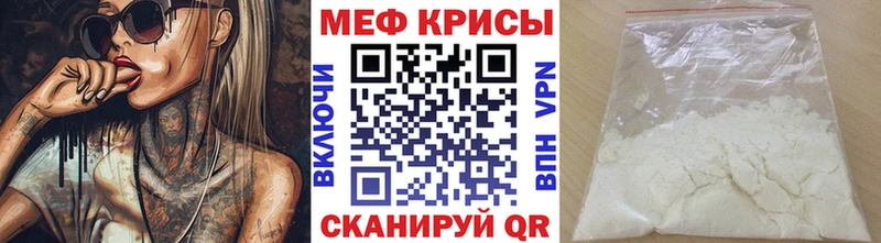 сайты даркнета официальный сайт  Каменногорск  Меф кристаллы 