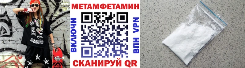 Метамфетамин витя Каменногорск