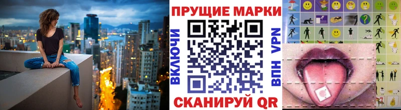 Марки N-bome 1500мкг  Каменногорск 