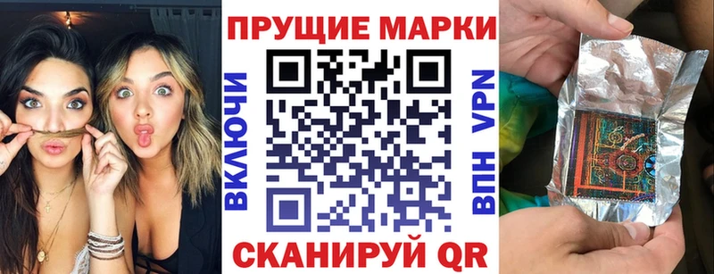Марки N-bome 1,8мг Каменногорск