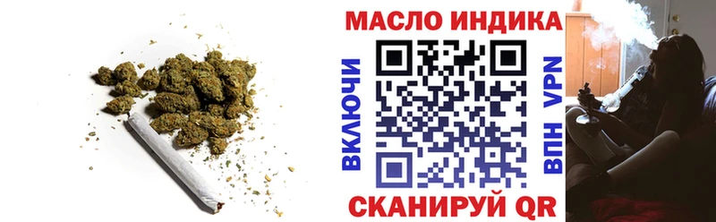 ТГК вейп с тгк  Каменногорск 